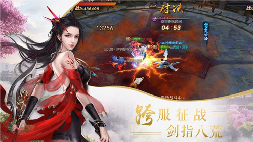 苍穹斗圣手游