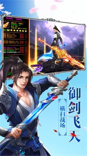 仙境之地手游