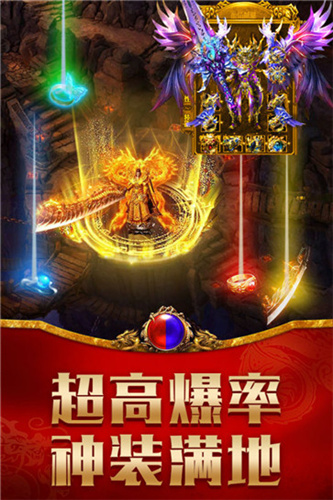 微变传世手机版