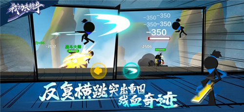 我功夫特牛测试版免费下载无广告