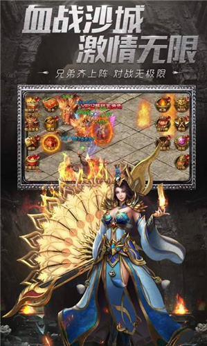 龙纹战域手游