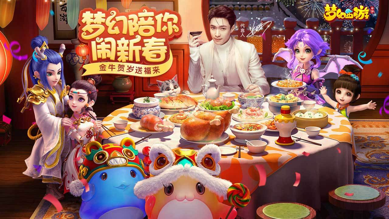 梦幻西游手游单吾爱修改版