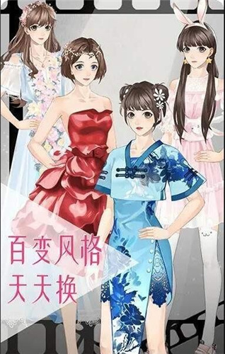 女神之路游戏正版