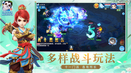 神武4手游