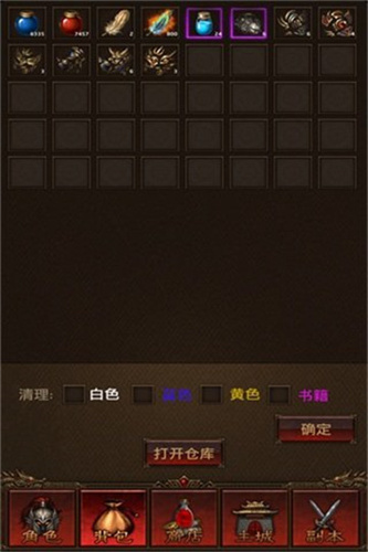 清风传世手游