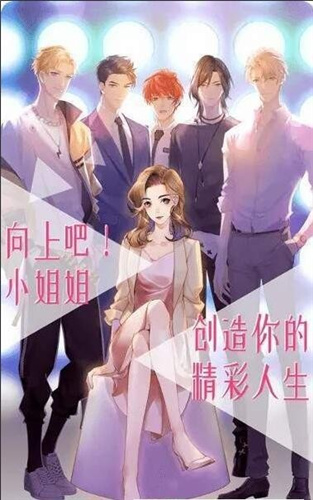 女神之路游戏正版