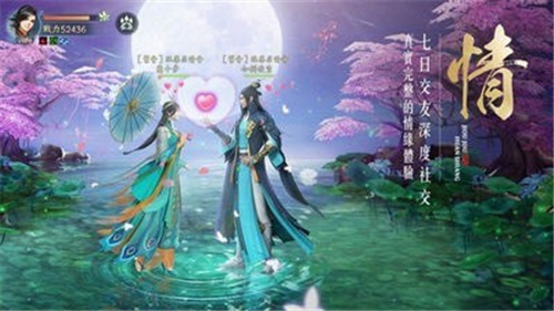 九州幻想M手游