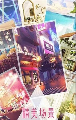 女神之路游戏正版