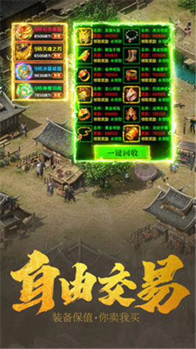 湘军帝国传奇手游