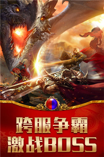 微变传世手机版