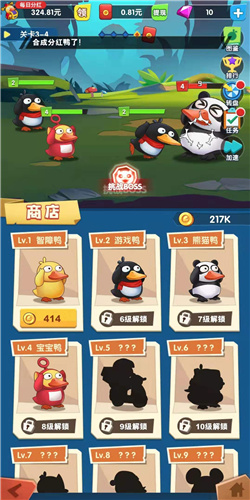 疯狂合体鸭赚金版