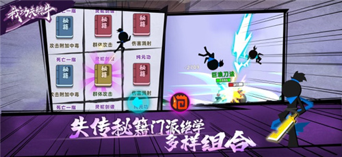 我功夫特牛测试版免费下载无广告