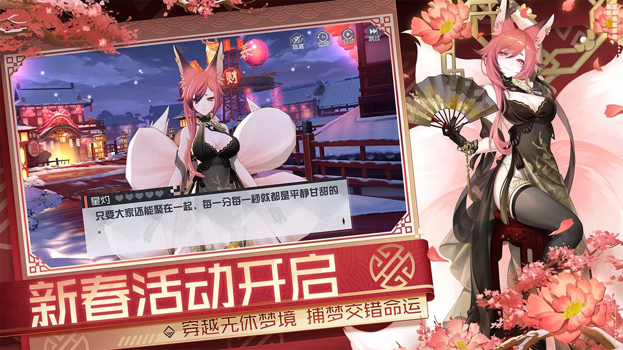 永远的7日之都无限欧泊晶钻晶尘