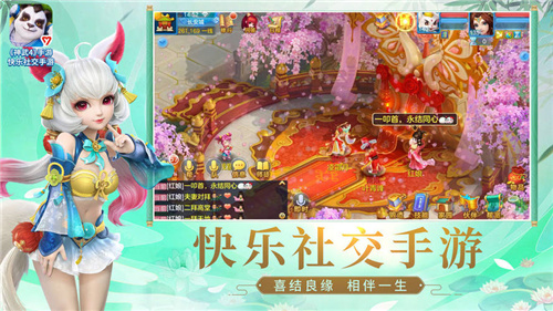 神武4手游
