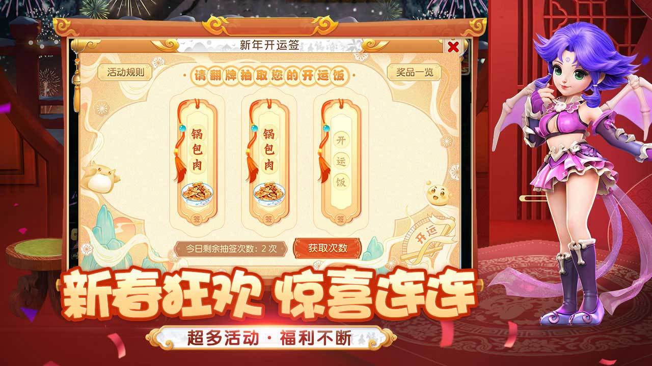 梦幻西游手游单吾爱修改版