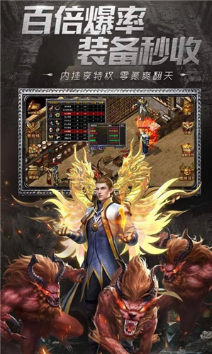 龙纹战域手游