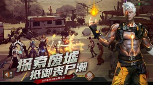 生化小队首发版