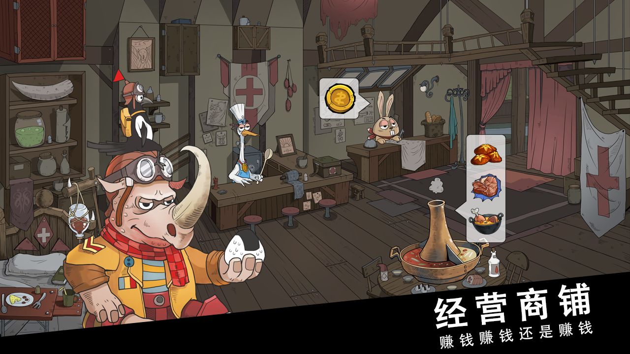斯特恩大陆无敌版