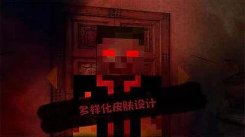 恐怖旅馆下载手机版