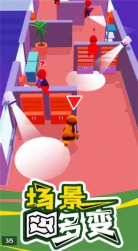 秘密特工冒险正式版