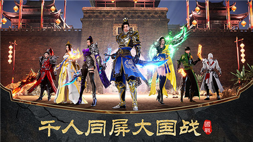 远征2手游游戏版