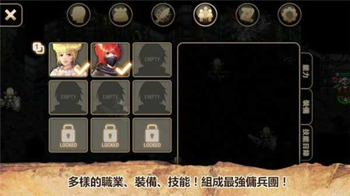 艾诺迪亚4修改版