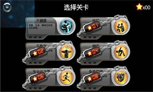 生化公司中文版