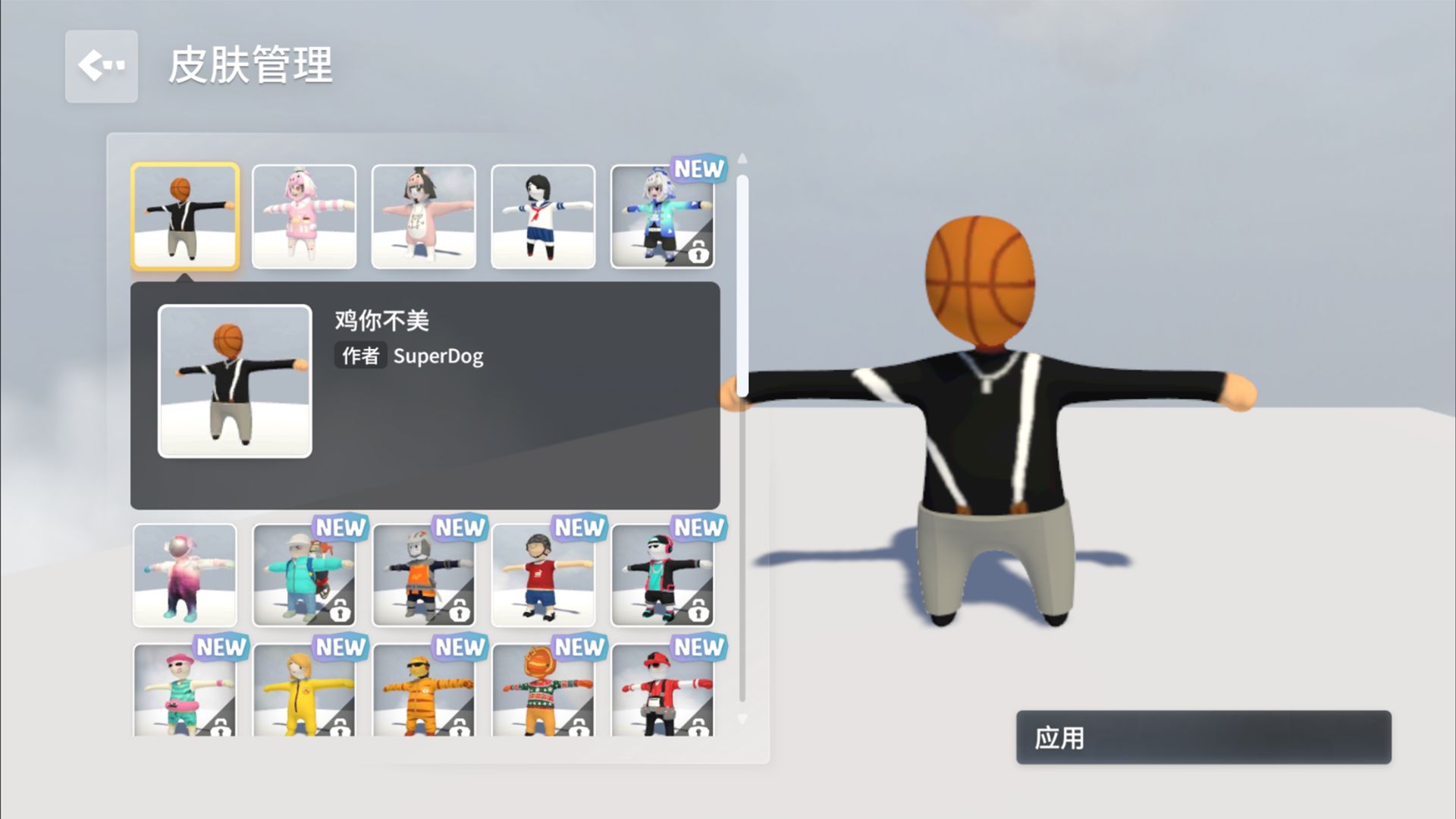人类跌落梦境无广告修改版