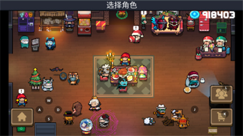 元气骑士修改版全无限2021