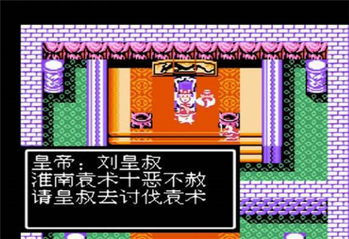 吞食天地2孔明传完全版