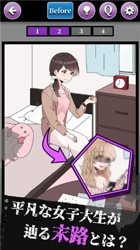 末路怪谈中文版