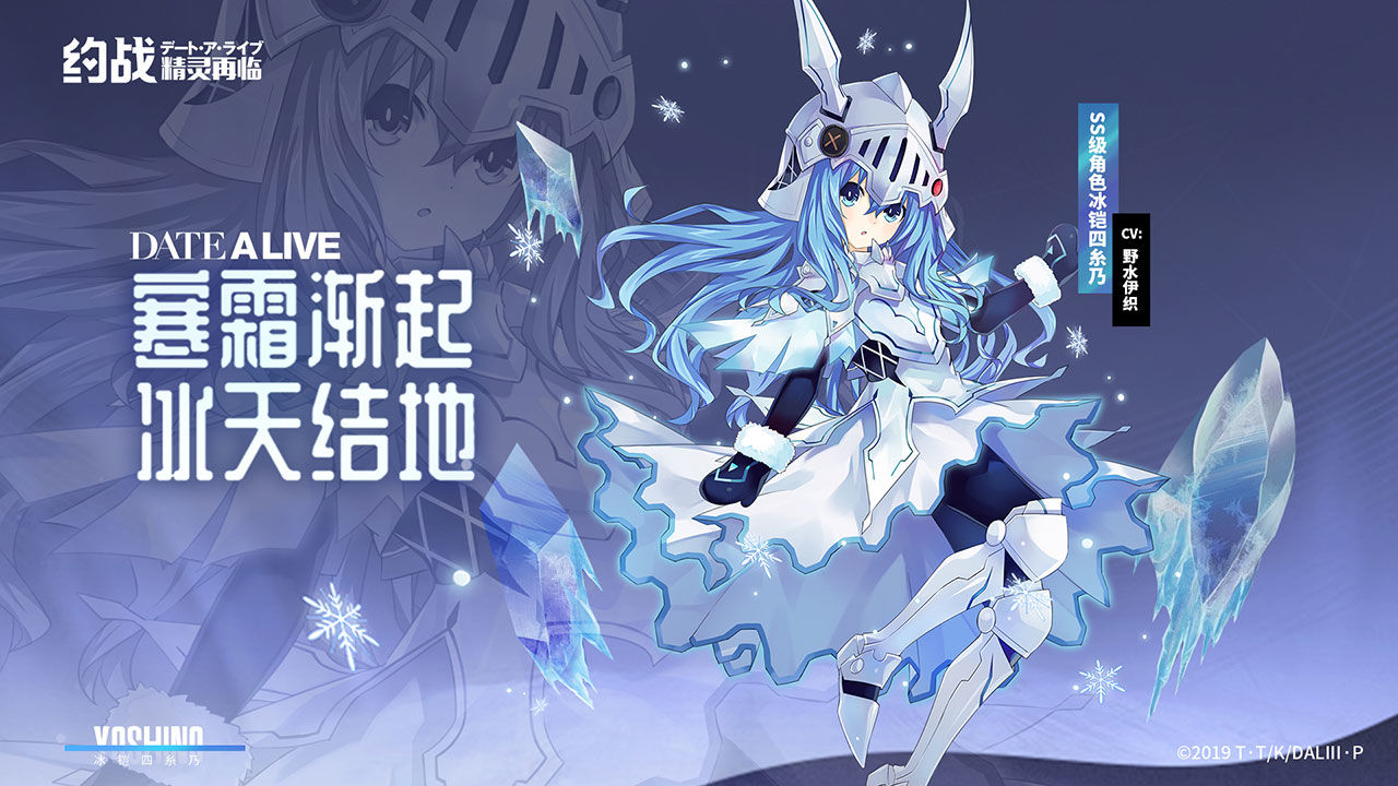 约战精灵再临互通版