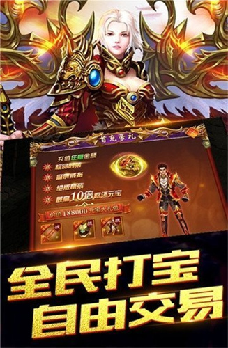 辉煌手游大话西游