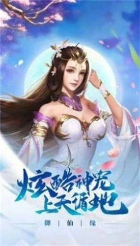 神皇震妖录首发版