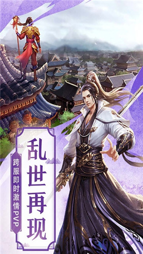 斗罗大陆之杀戮之都3
