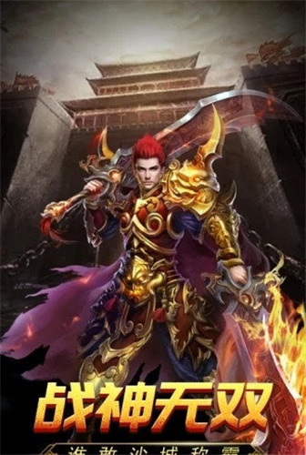新开传奇外传sf3.0