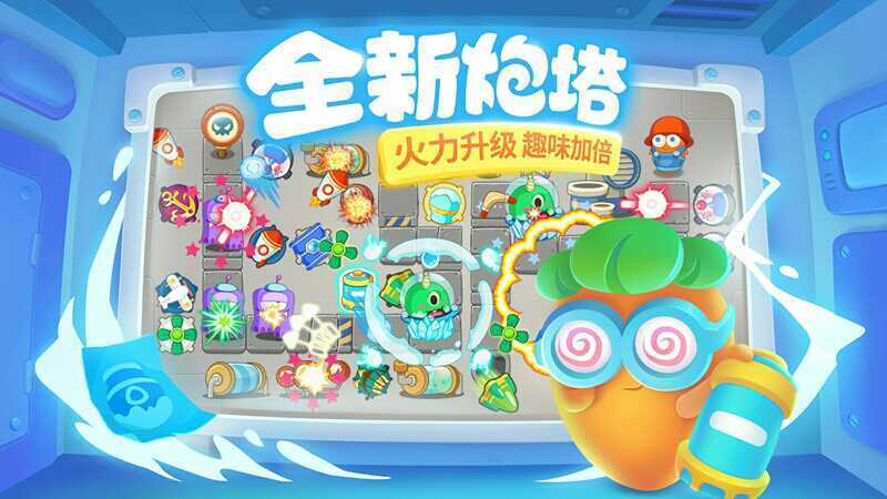 守卫萝卜无限萝卜币修改版
