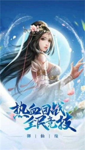 神皇震妖录首发版