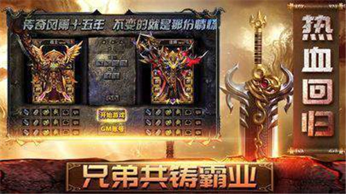透视戒指传奇无费送