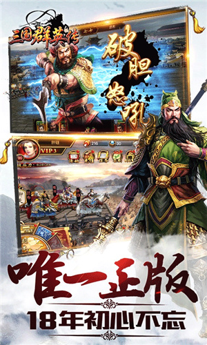 三国群英传9.0秘籍