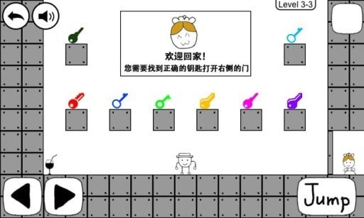 暴走大冒险无限金币版