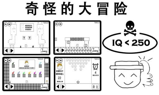 暴走大冒险无限金币版