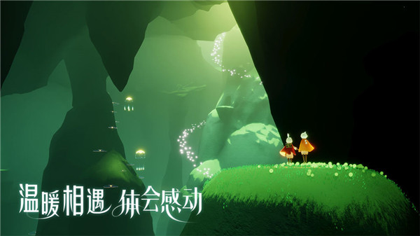 光遇修改版