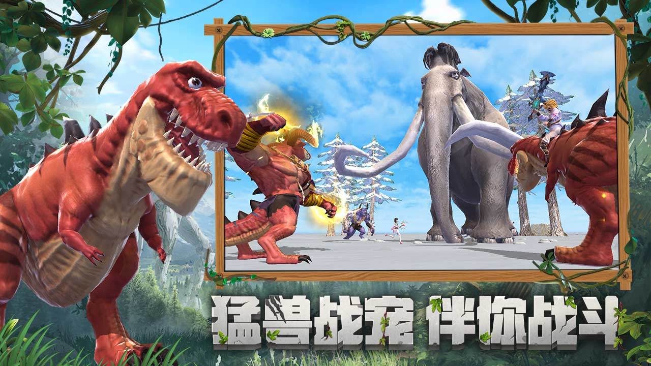 创造与魔法内购修改版