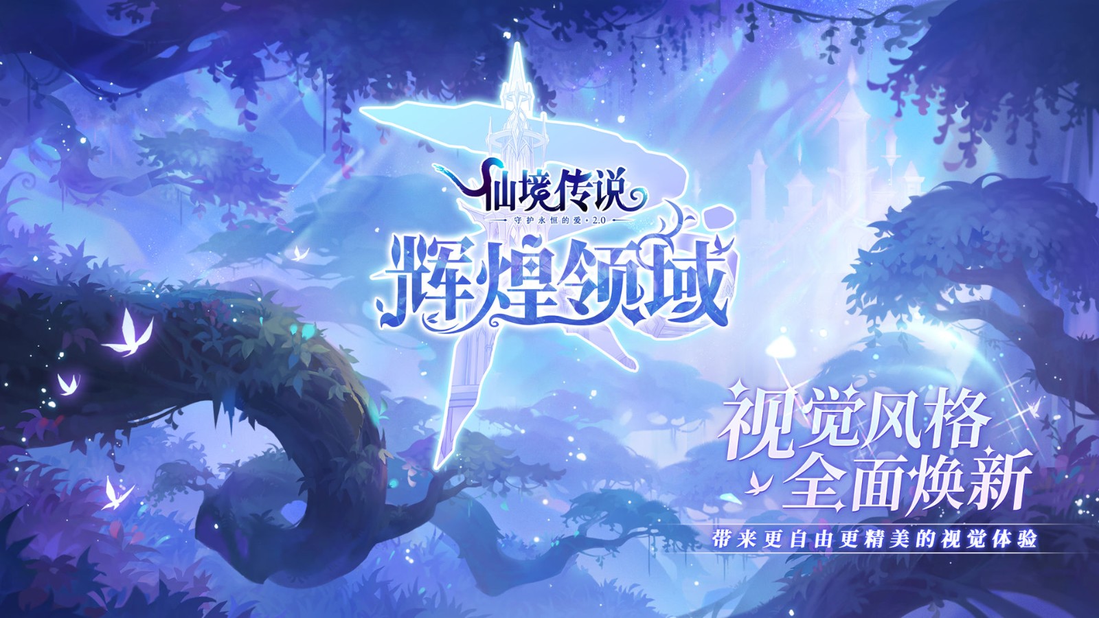 仙境传说单机版紫罗兰修改版