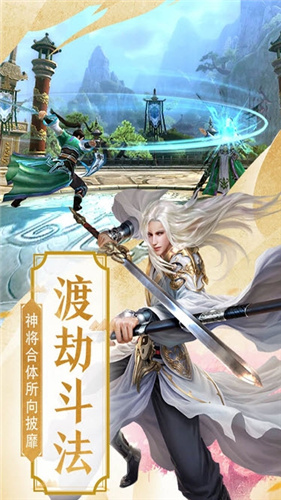 斗罗大陆之杀戮之都3