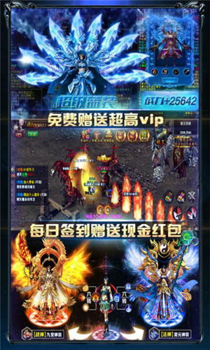 176传奇合击复古