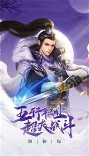 神皇震妖录首发版