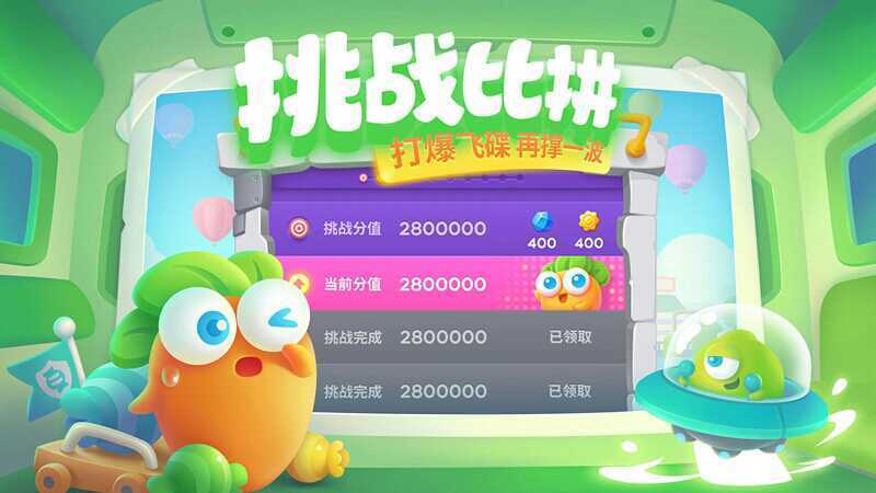 守卫萝卜无限萝卜币修改版