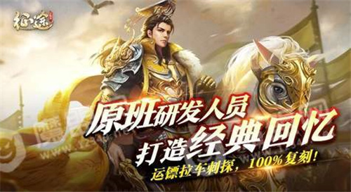 征途手游sf满级版
